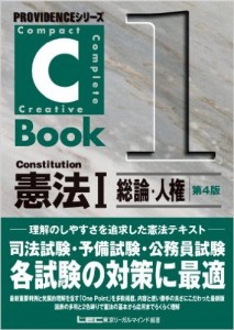 c-book